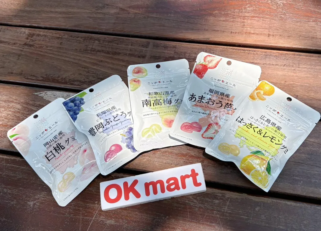 日本在地水果風味軟糖第2件8折優惠。(圖/OKmart提供)