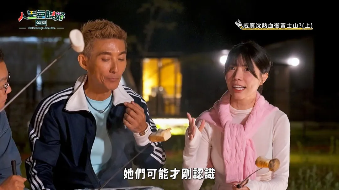 艾融（右）曾因喝醉在好友面前脫光衣服。（圖／東森綜合台提供）