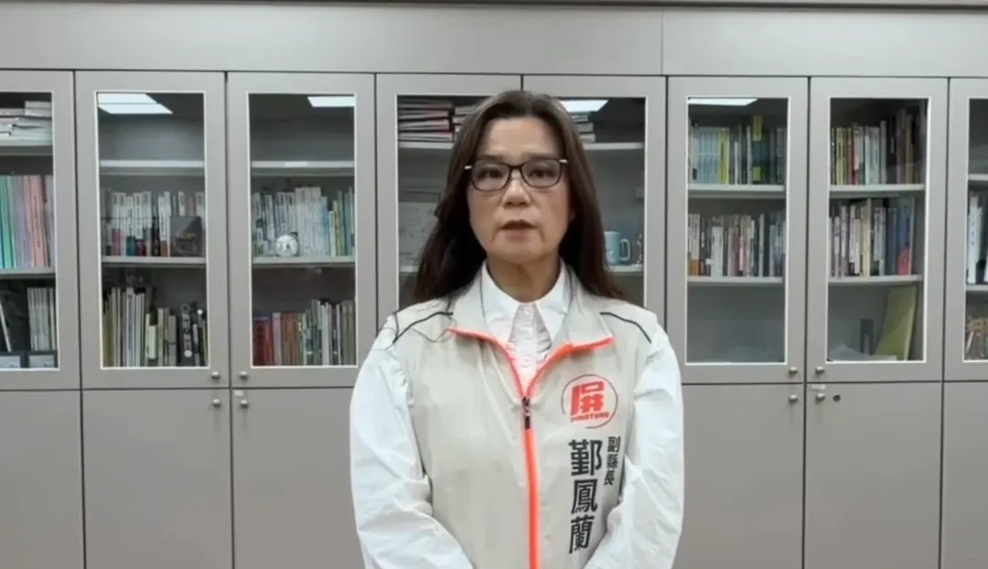 屏東縣副縣長鄞鳳蘭。（圖／翻攝畫面）