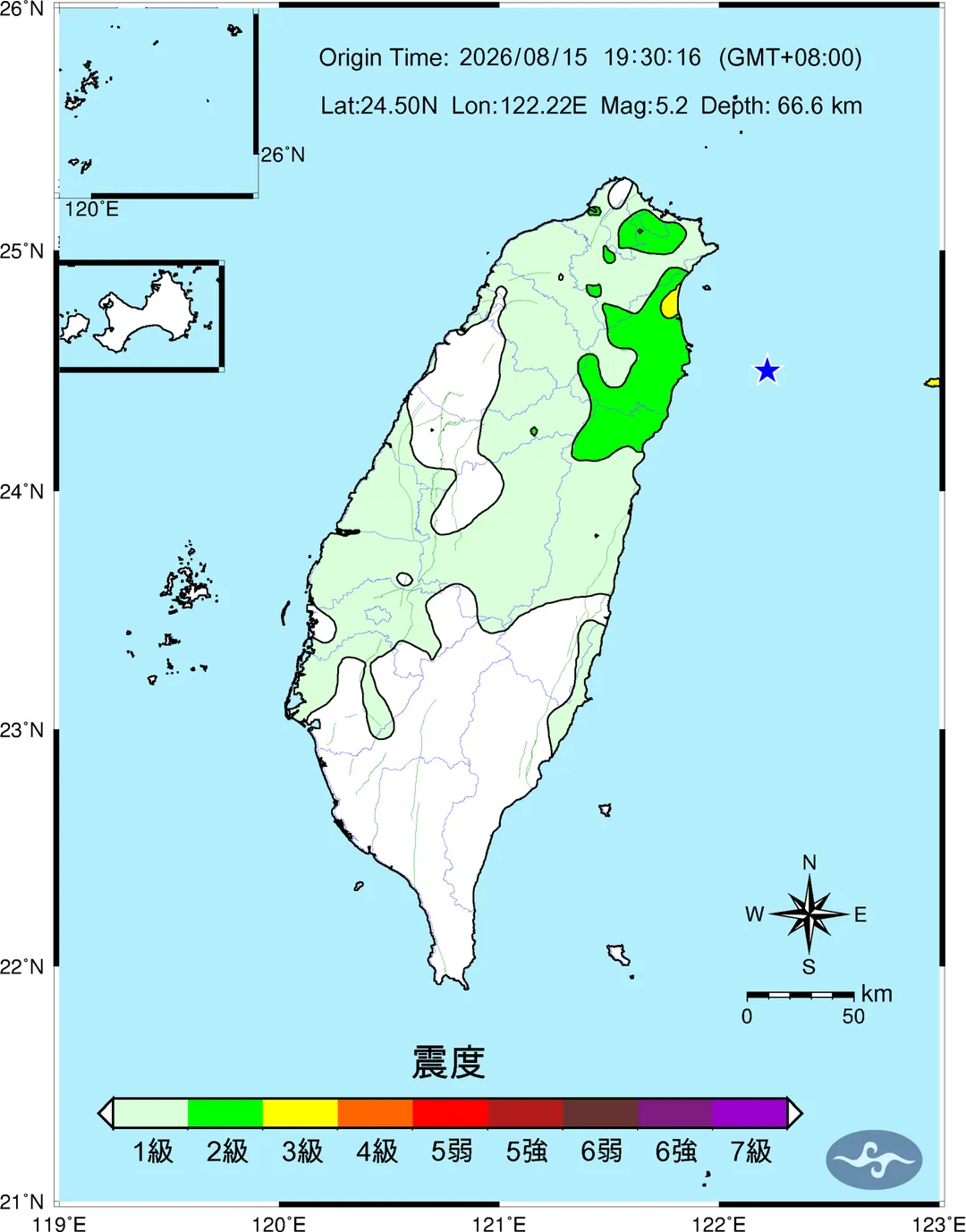 氣象署表示宜蘭縣15日發生的地震為隱沒型地震,搖晃方式不太一樣。圖為本次宜蘭縣規模5.2地震之震度圖。(圖/翻攝自中央氣象署官網)