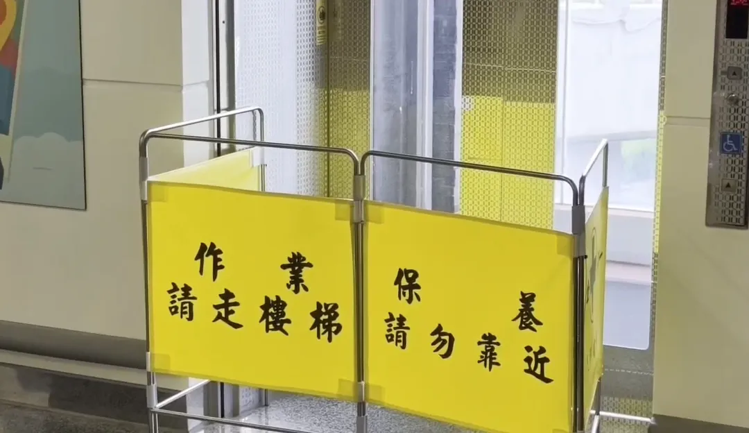 桃園國際機場今天上午在第二航廈北側擴建區，發生23名民眾受困電梯事件。（圖／中天新聞）