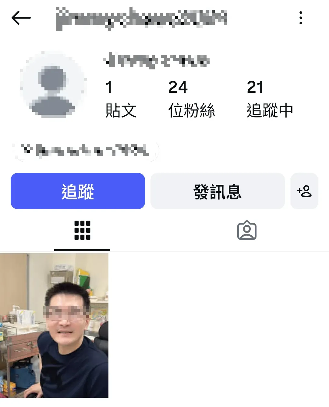 疑似是趙建銘的社群帳號遭網友起底，目前相關帳號已關閉。（圖取自吳靜怡Threads）