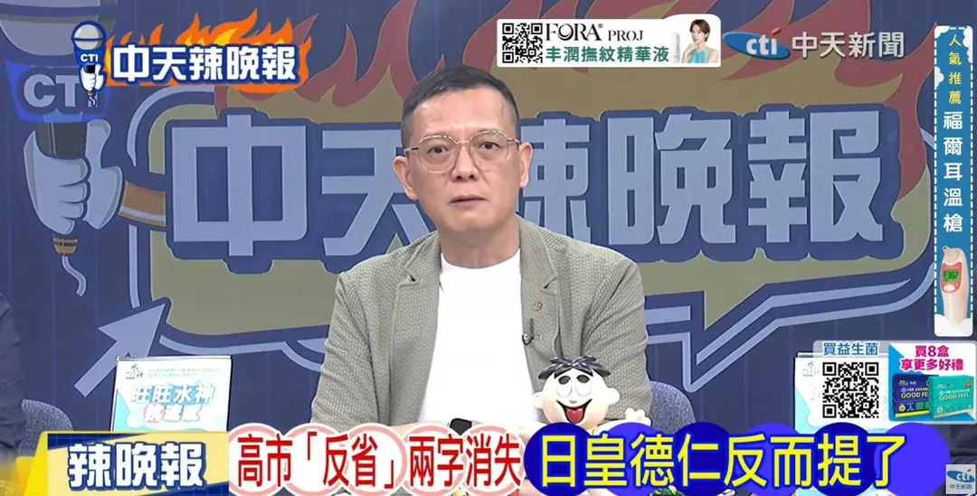前立委孫大千在《中天辣晚報》討論中國人對日本侵華歷史不可能遺忘。(圖/中天辣晚報2026.08.16)