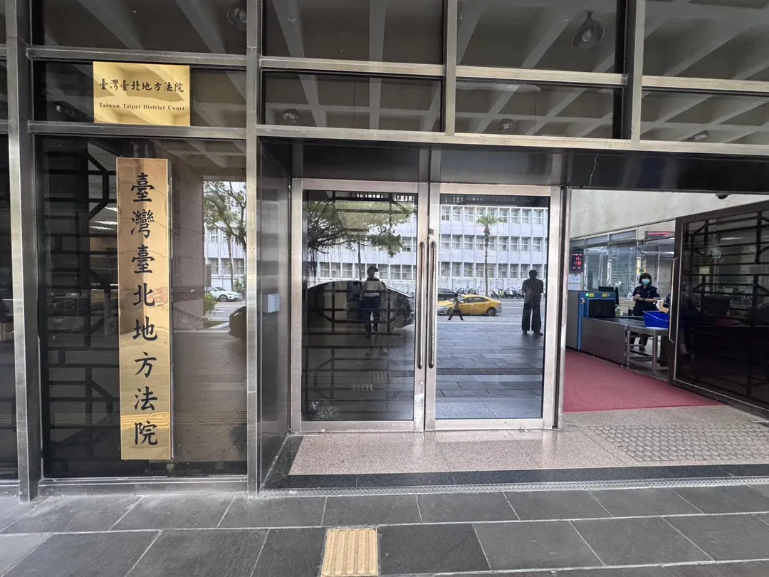 台北地院。（圖／資料畫面，陳奕廷攝）