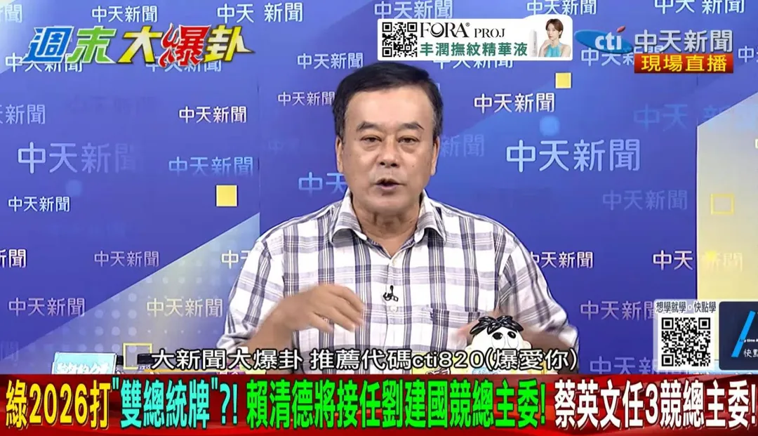 董智森。(圖/中天新聞)
