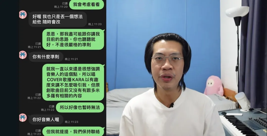 網紅小尾巴(曾禹翔)拍片揭露與昔日好友多米多羅決裂經過,坦言長達半年飽受心理困擾並曾尋求諮商。(圖/翻攝YT 小尾巴)