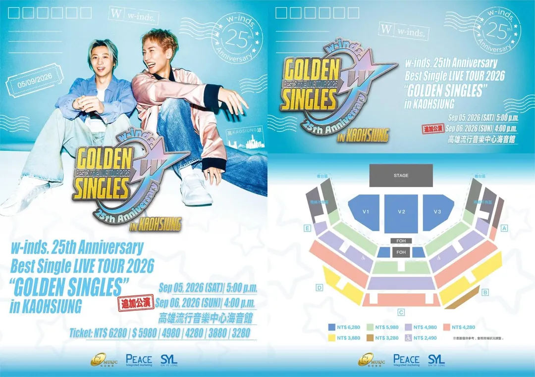w-inds.首登高雄與台粉歡慶25周年,追加場門票熱賣中。(圖/G-music 提供)