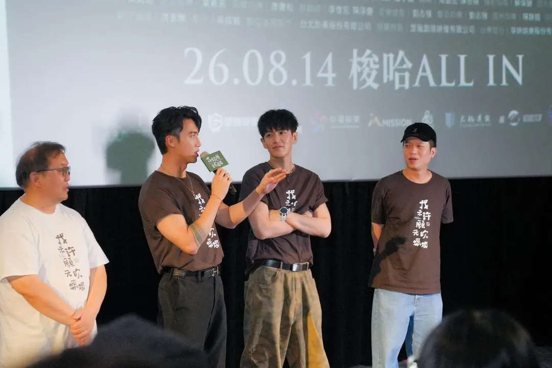 電影《我未許願先吹蠟燭》14日在台上映,主創團隊勤跑映後宣傳。(圖/華映娛樂 提供)