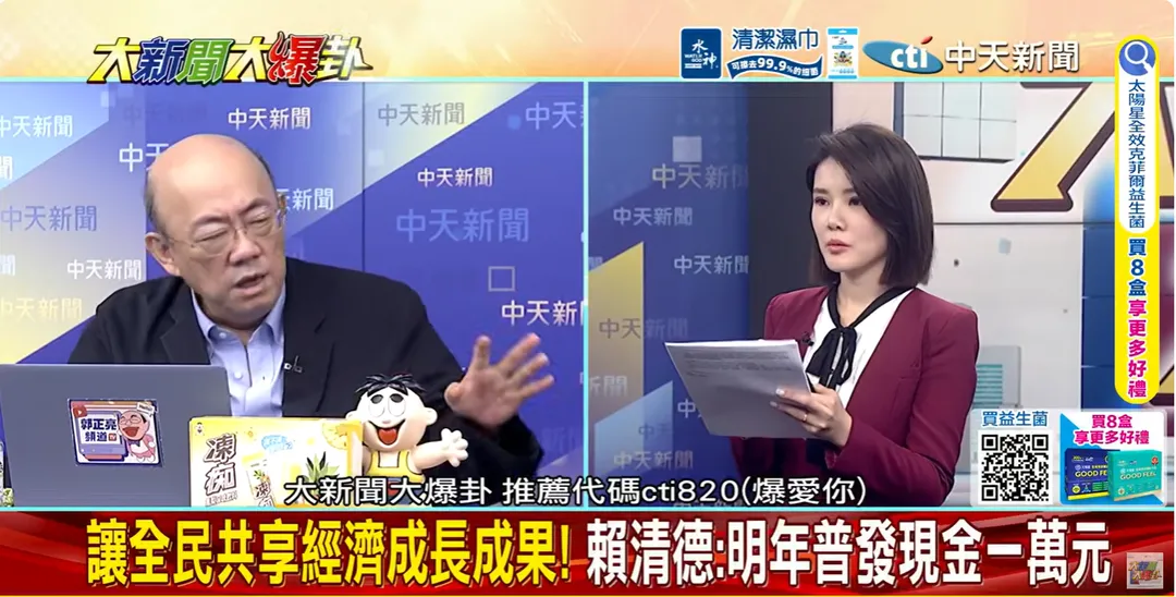 郭正亮（左）、林佩潔（右）。（圖／大新聞大爆卦）