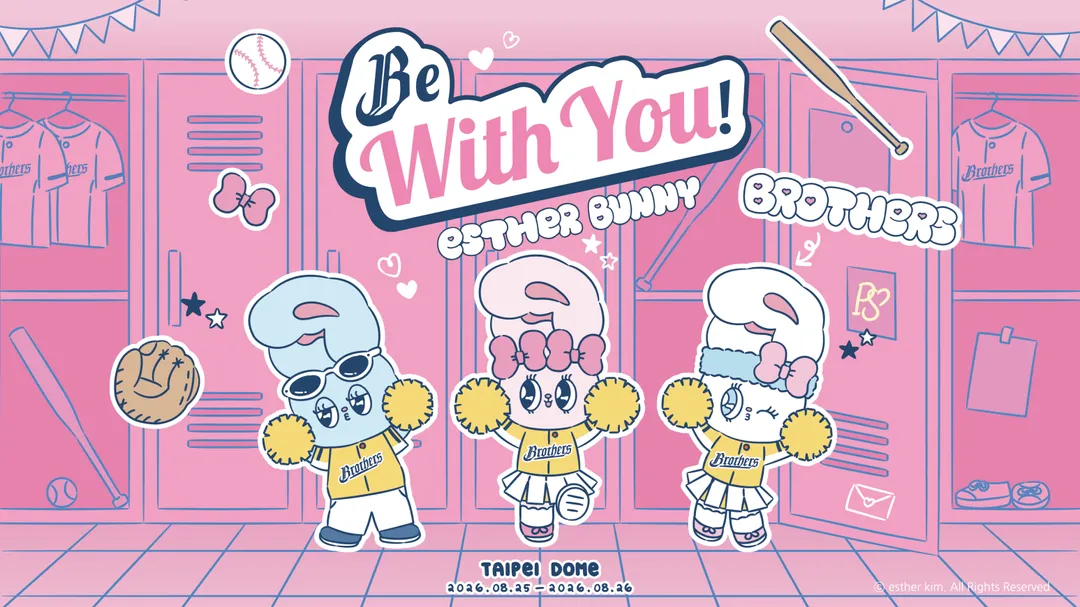 中信兄弟8/25、8/26攜手韓國人氣IP-Esther Bunny艾絲樂小兔打造「Be with you！」聯名主題日。（圖／中信兄弟提供）