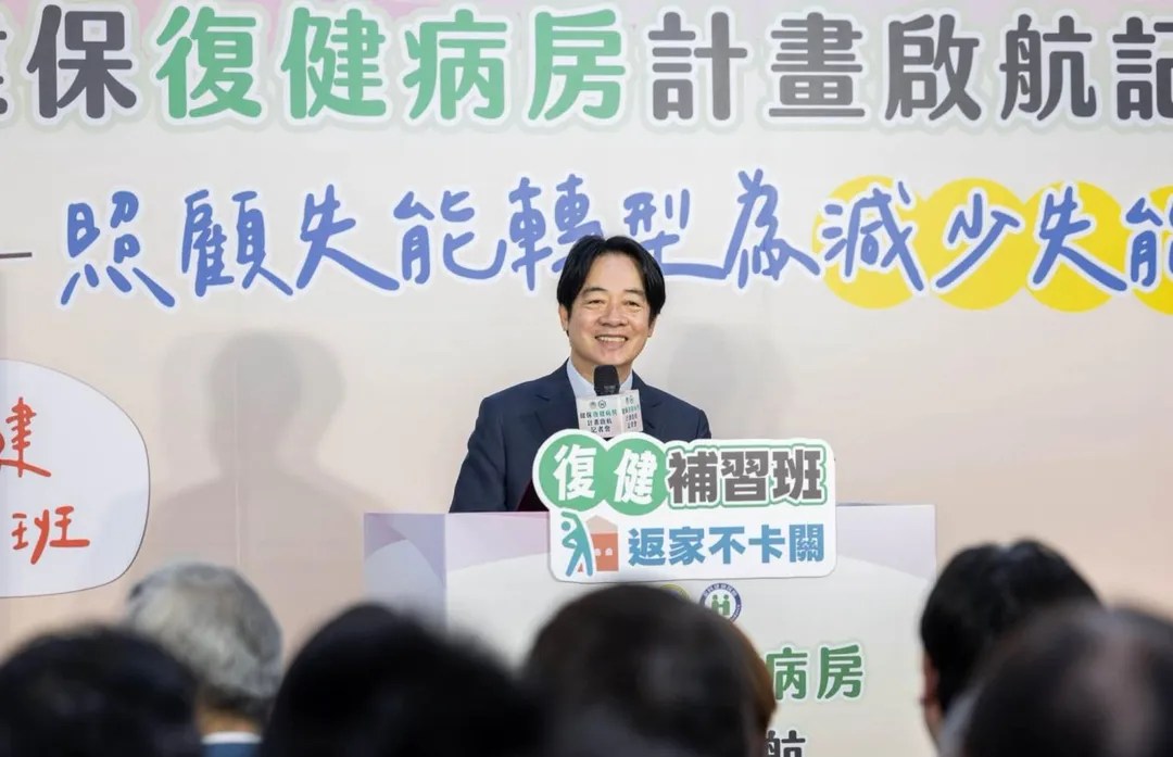 賴清德17日宣布政府將於明年普發現金每人1萬元。(示意圖/圖取自賴清德臉書)