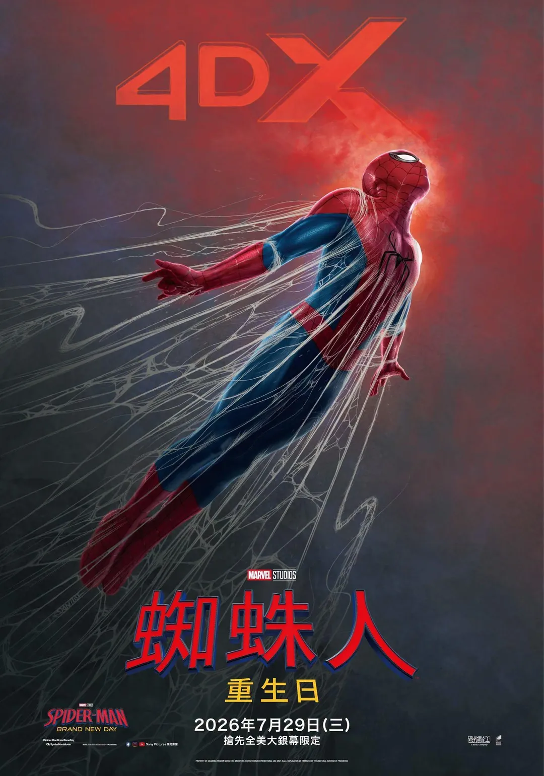 《蜘蛛人：重生日》上映3個週末躋身20億美元俱樂部。（圖／翻攝Sony Pictures 索尼影業 臉書）﻿