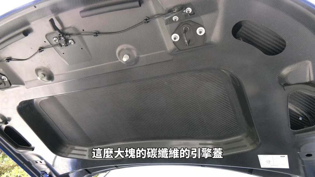 原廠標配碳纖維引擎蓋,選配高光澤斜紋碳纖維後更具性能氣勢(圖/中天車享家朱朱哥來聊車)