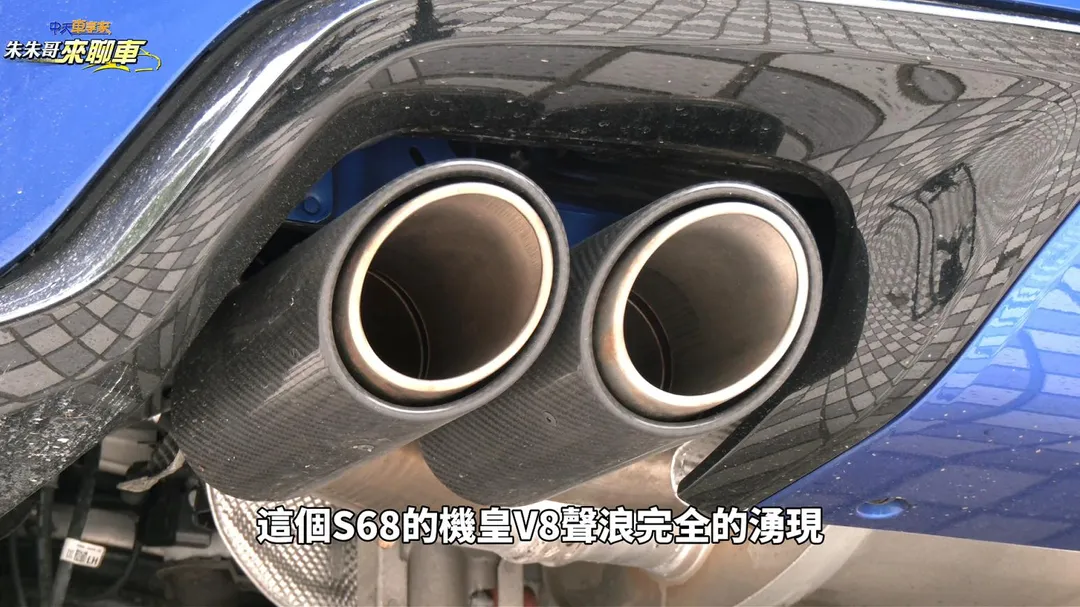 4.4升V8雙渦輪搭配SV專屬調校,635匹動力隨踩隨到(圖/中天車享家朱朱哥來聊車)
