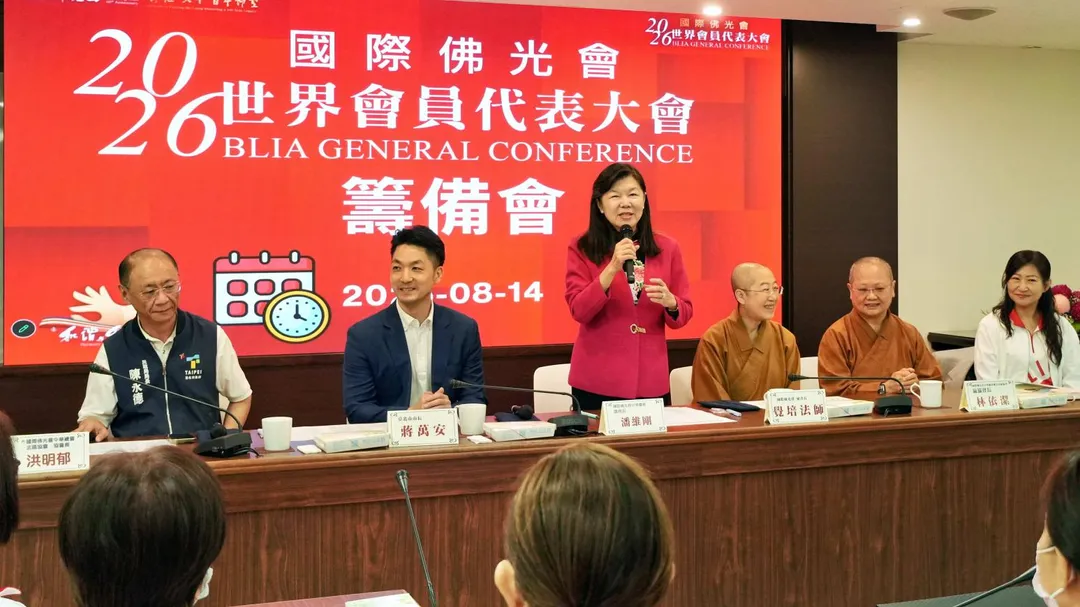 國際佛光會中華總會總會長潘維剛致詞。(圖/國際佛光會提供)