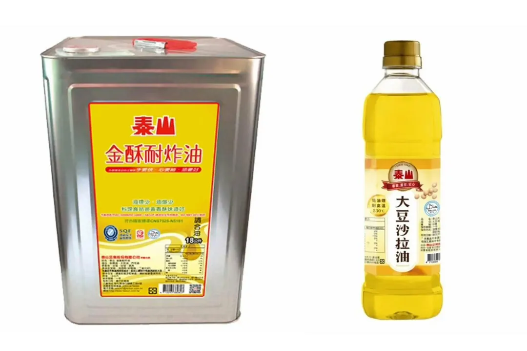 國內爆發苯駢芘油品風暴，泰山企業生產油品也被波及。圖為相關受影響油品。（圖／翻攝自「食品供應商資訊整合平台」）