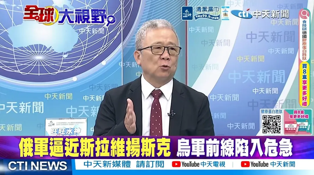 退役少將栗正傑評論俄烏戰場最新狀況。(全球大視野/圖)