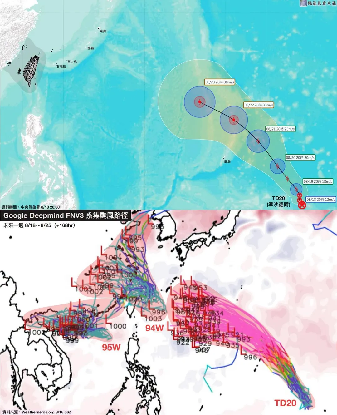 氣象粉專「觀氣象看天氣」表示，熱帶低壓形成！ 未來一週台灣依舊低壓帶影響。（圖／取自氣象粉專「觀氣象看天氣」）