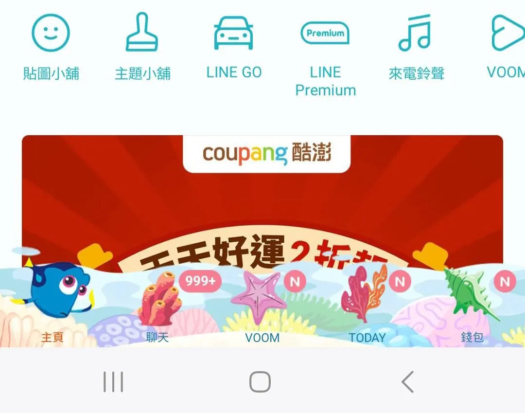 主題圖示。（圖／翻攝畫面）