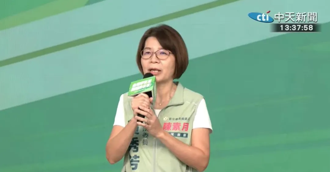 民進黨立委黃秀芳。(圖/中天新聞)