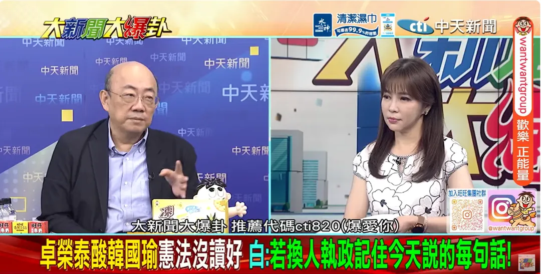 郭正亮（左）、馬千惠（右）。（圖／大新聞大爆卦）