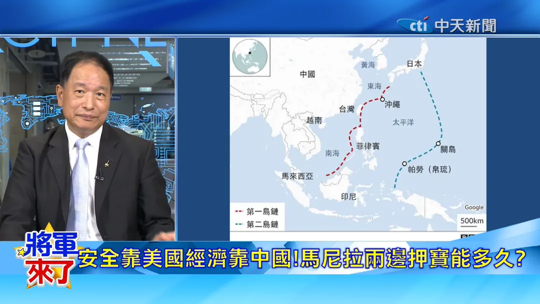 前空軍副司令 張延廷分析美中角力(圖/中天電視)