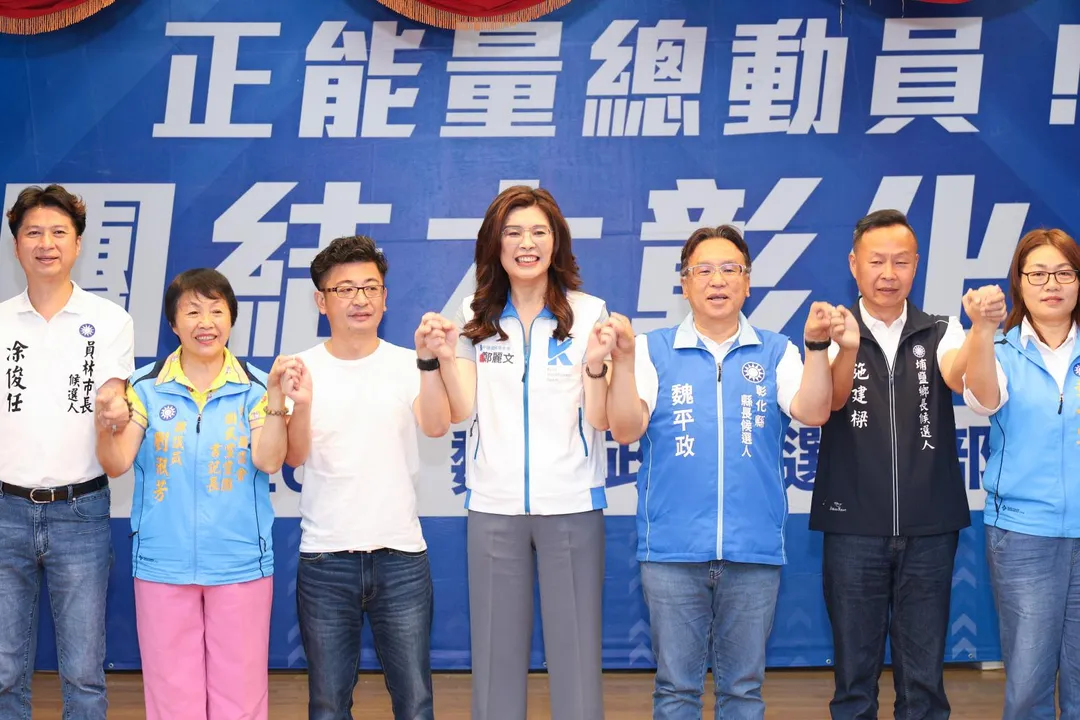 國民黨主席鄭麗文與彰化縣黨公職參選人大團結。（圖／國民黨提供）