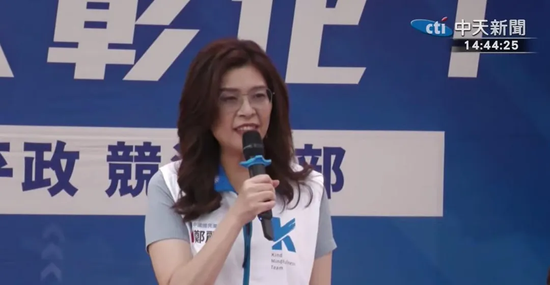 國民黨主席鄭麗文。（圖／中天新聞）