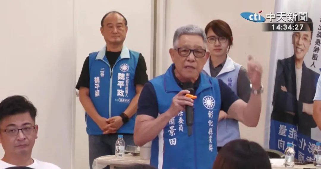 蕭景田認為，若民眾黨改變態度，應透過兩黨黨中央進行對話、協調。（圖／中天新聞）