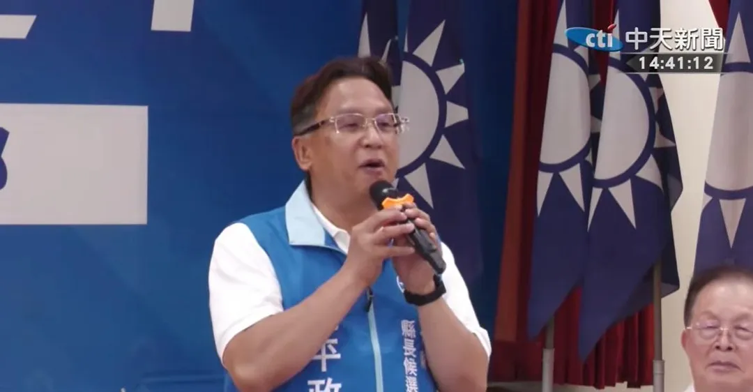 國民黨彰化縣長參選人魏平政。(圖/中天新聞)