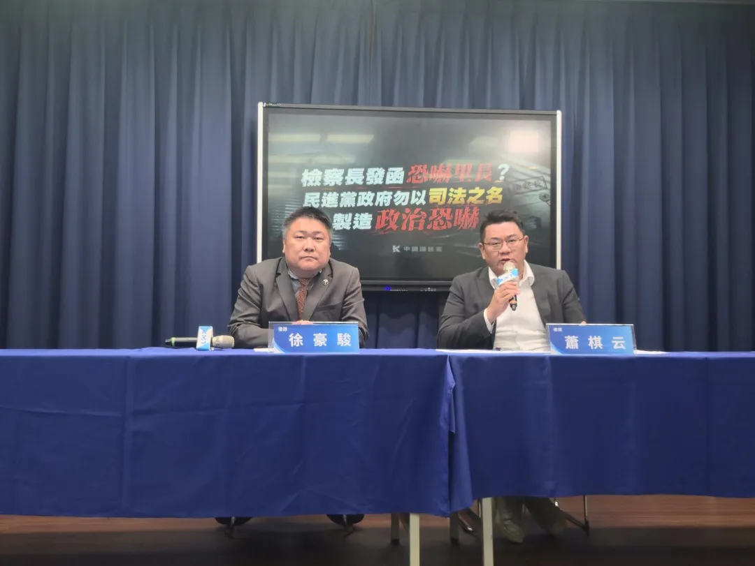 律師徐豪駿(圖左)、蕭棋云。(圖/國民黨提供)