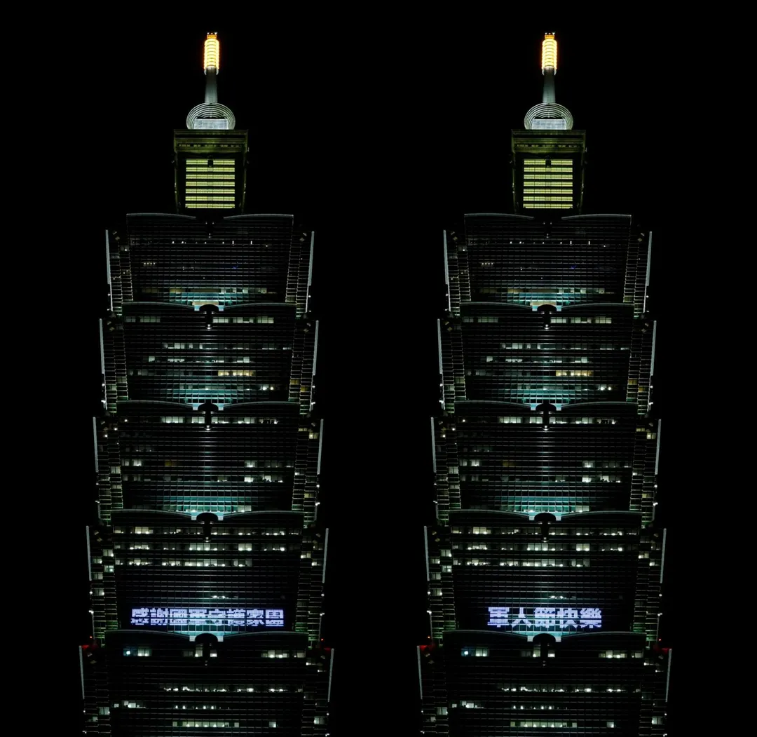2025年的軍人節101點燈。(圖/截自國防部發言人臉書)