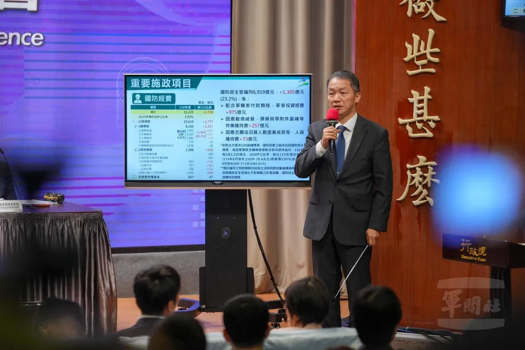 行政院會後記者會說明116年度國防預算。(圖/軍聞社)