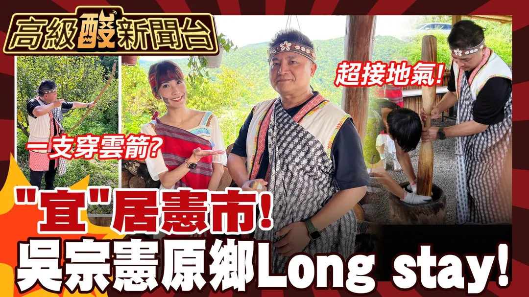 0818_0821鯊鯊主播高級酸。（圖／中天新聞）
