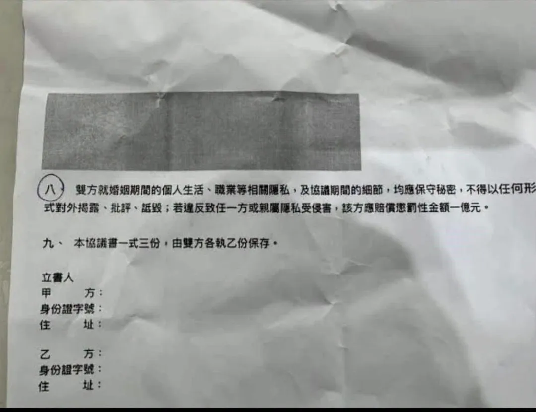 趙建銘公開離婚協議引發熱議，巴毛律師陳宇安解析「1億元保密條款」。（圖／翻攝自臉書／巴毛律師混酥團）