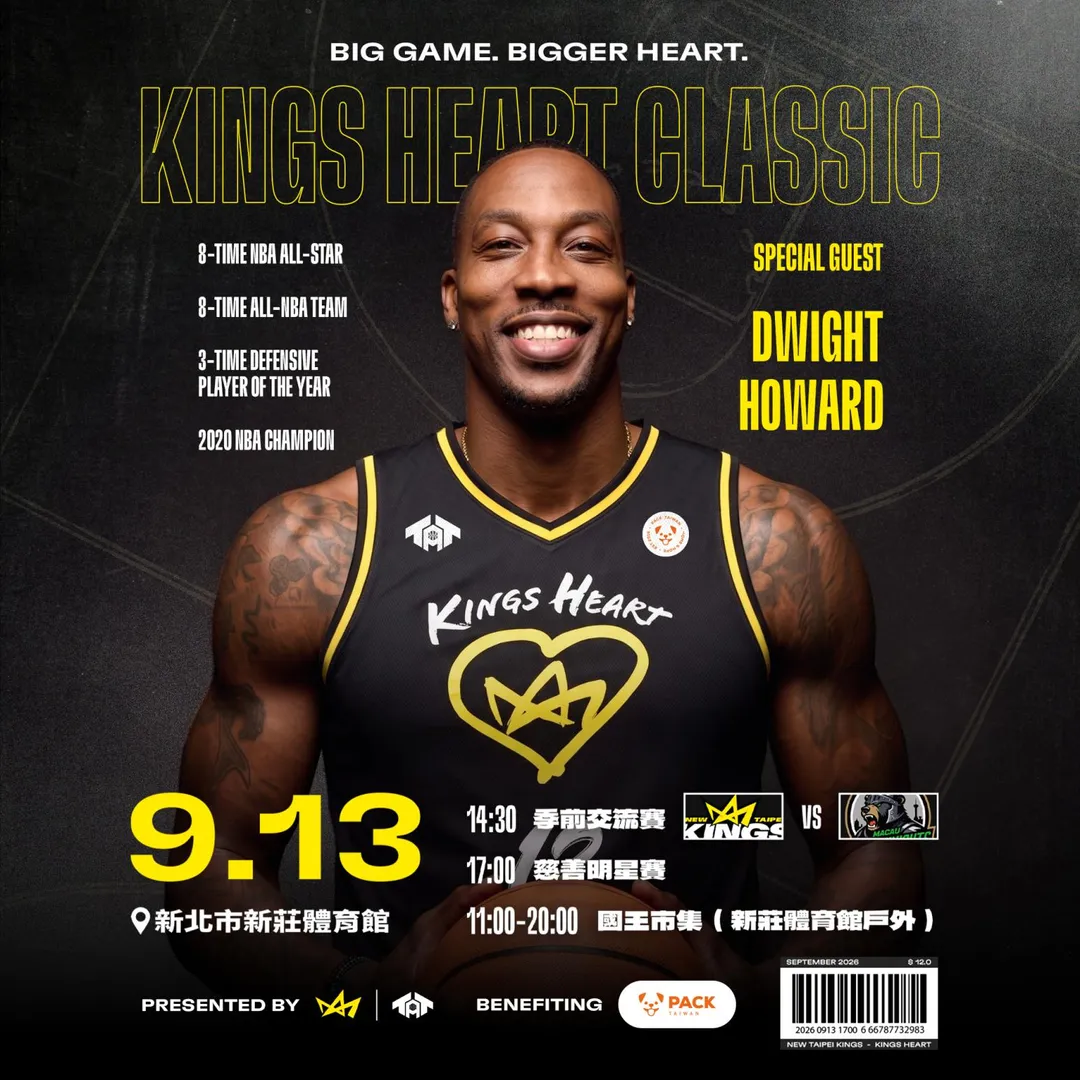 新北國王今(21)日正式公布「Kings Heart Classic」公益賽事重磅嘉賓,前 NBA 球星「魔獸」霍華德確定參賽。(圖/新北國王提供)