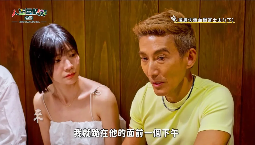 錯過父最後一面！潘若迪（右）強忍悲痛趕記者會，急返台中淚跪爸爸一下午。（圖／東森綜合台提供）