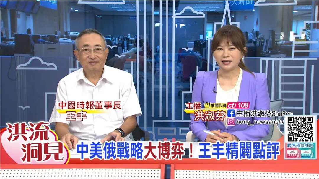 洪流洞見主持人洪淑芬與中國時報董事長 王丰。（圖／中天新聞）
