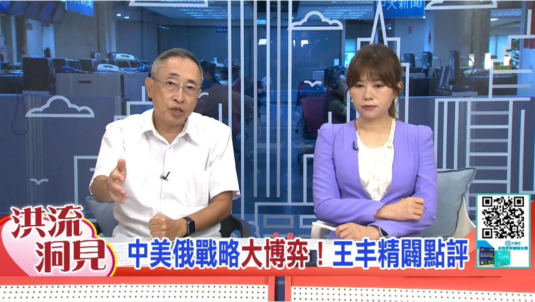 洪流洞見主持人洪淑芬與中國時報董事長 王丰。（圖／中天新聞）