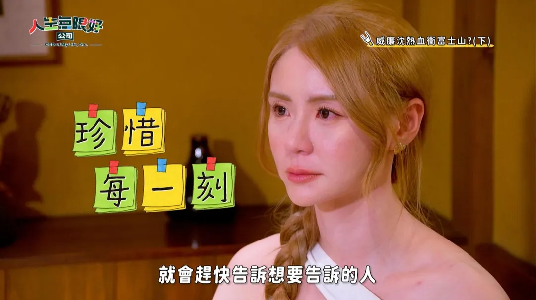 「入棺」模擬「死亡」短今當場淚崩,體悟愛要及時!(圖/東森綜合台提供)