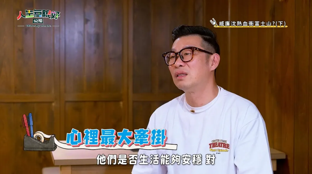 《人生無限好公司》體驗「入棺」馬力歐哽咽憂妻小:「我不在了妳們怎麼辦?」(圖/東森綜合台提供)