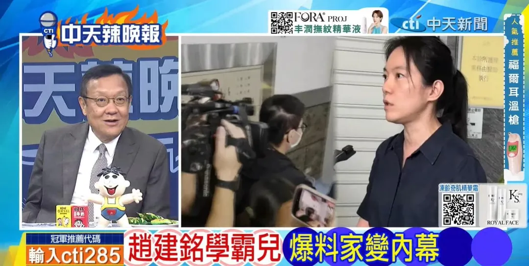 前駐紐大使介文汲在《中天辣晚報》討論趙建銘是否帶小三同行。(圖/中天辣晚報2026.08.22)