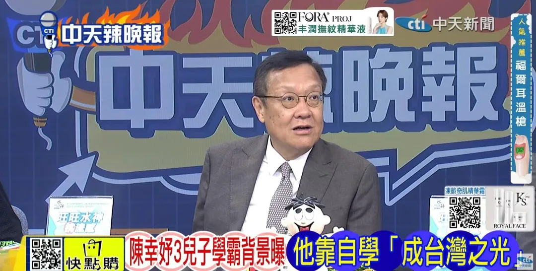 前駐紐大使介文汲認為陳幸妤把兒子教得很好。(圖/中天辣晚報2026.08.22)