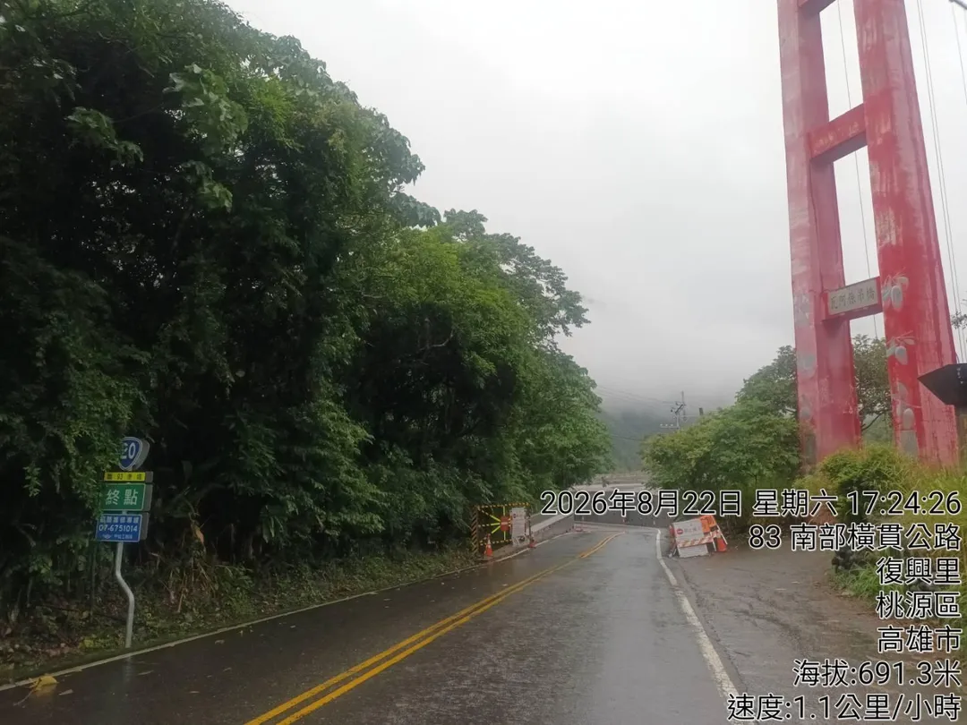 台20線、台29線部分路段將自22日晚間10時起預警性封閉。（圖／公路局南區養護工程分局提供）