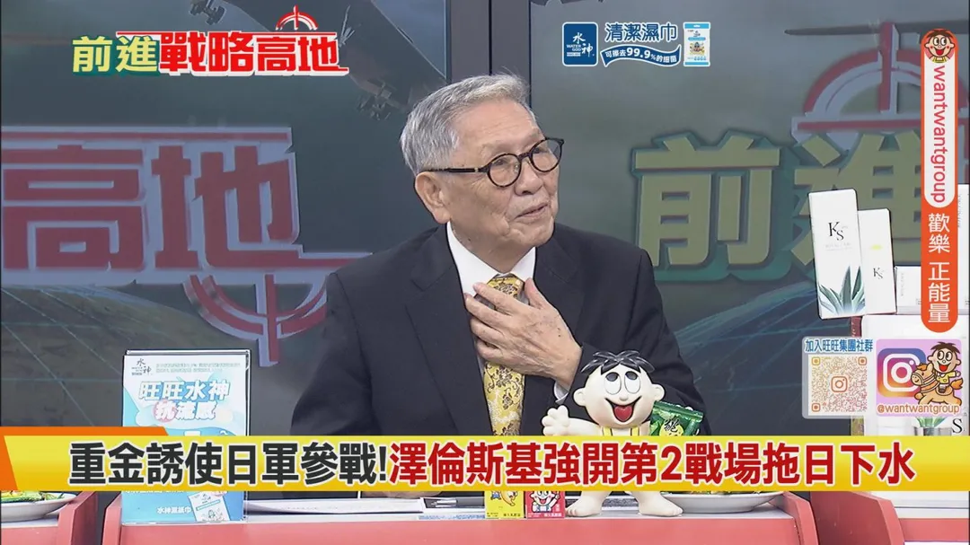 帥化民評論高市早苗(圖/中天新聞)