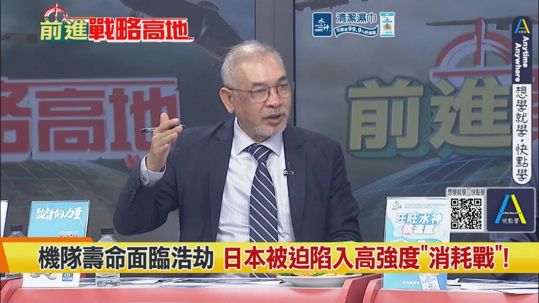 邱世卿評論日本自衛隊(圖/中天新聞)