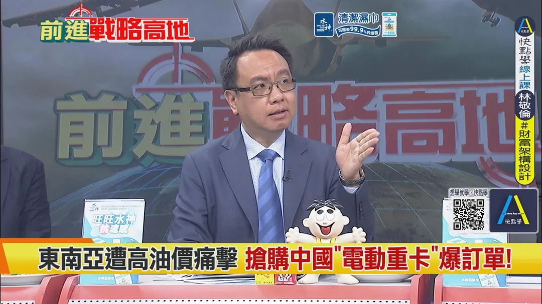 李大中評論中國重卡(圖/中天新聞)