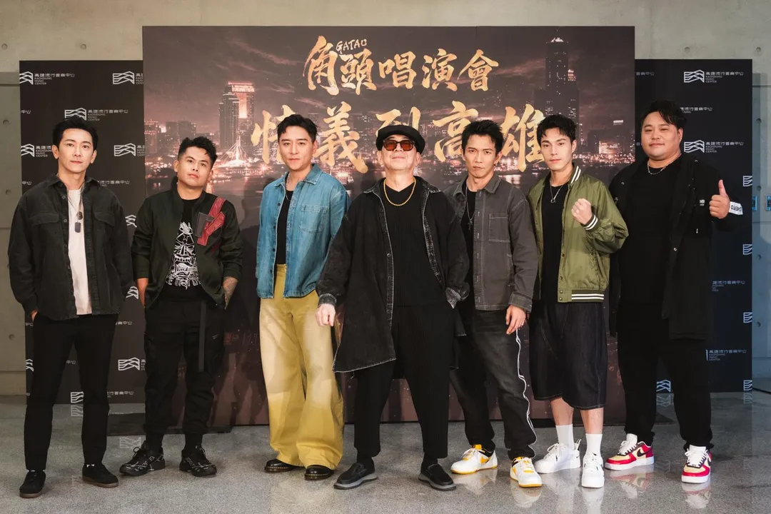 《角頭唱演會-情義到高雄》22日、23日一連兩天在高雄流行音樂中心登場。(圖/曼尼娛樂 提供)