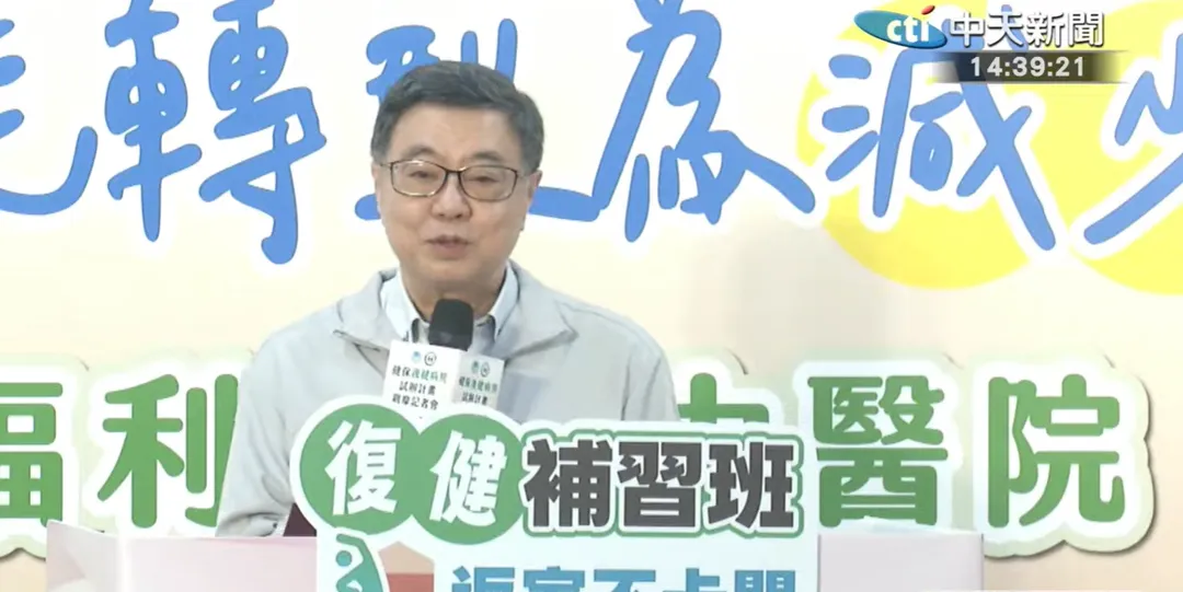 行政院長卓榮泰。(圖/中天新聞)