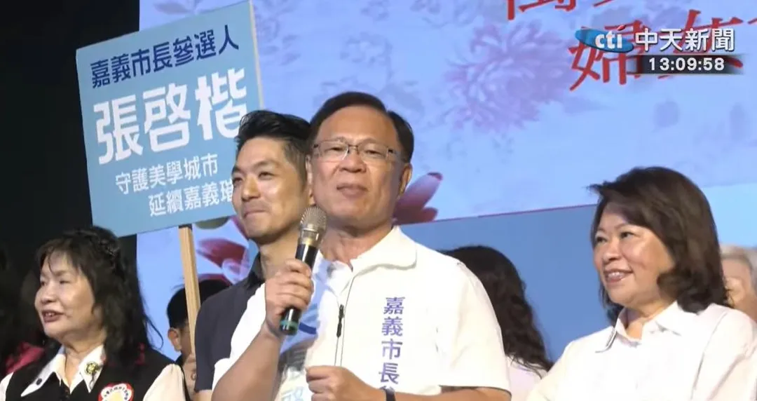 民眾黨嘉義市長張啓楷。(圖/中天新聞)